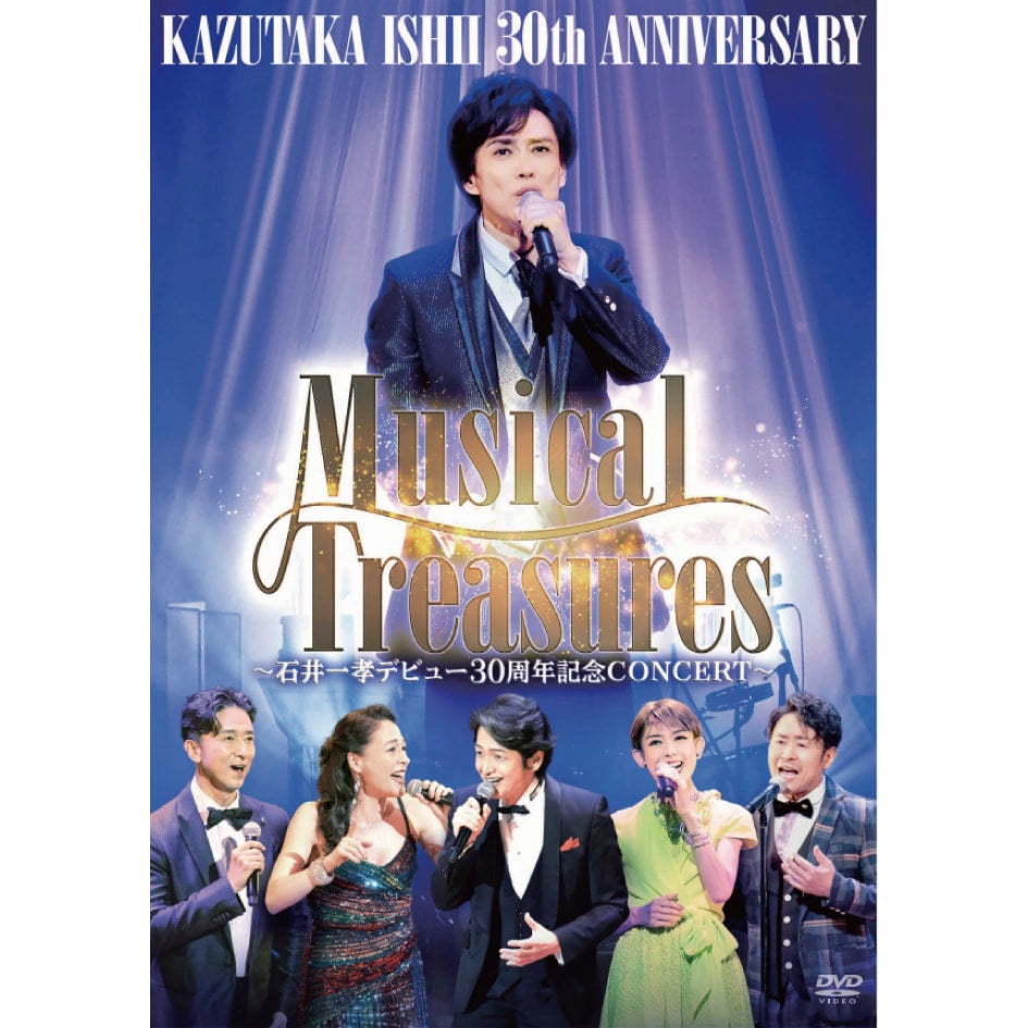 ミュージカル レ・ミゼラブル 2003年公演キャスト盤 石井一孝