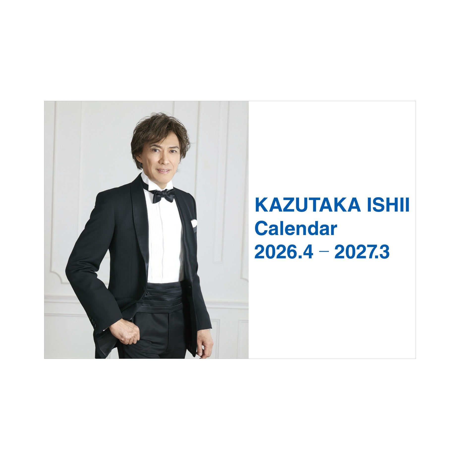 Home | 石井一孝 Con Amor Shopping
