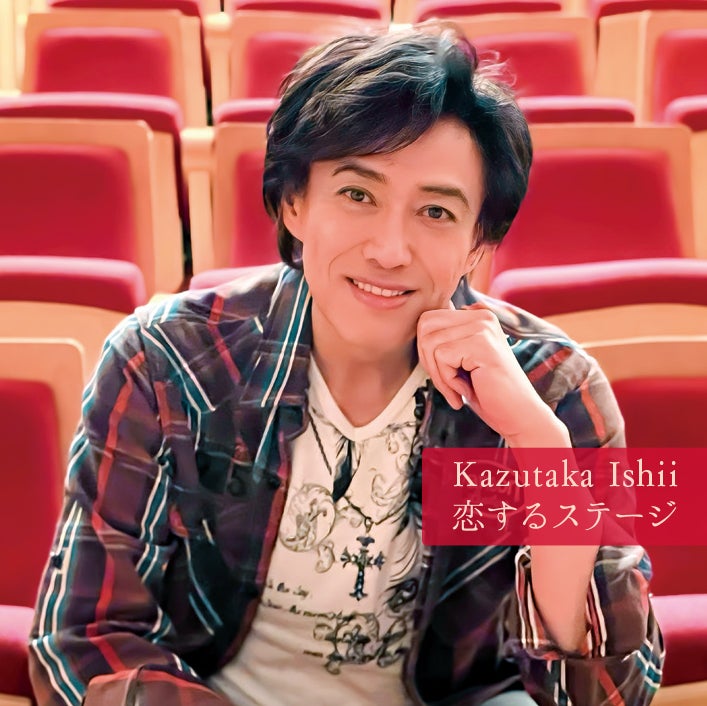 Home | 石井一孝 Con Amor Shopping